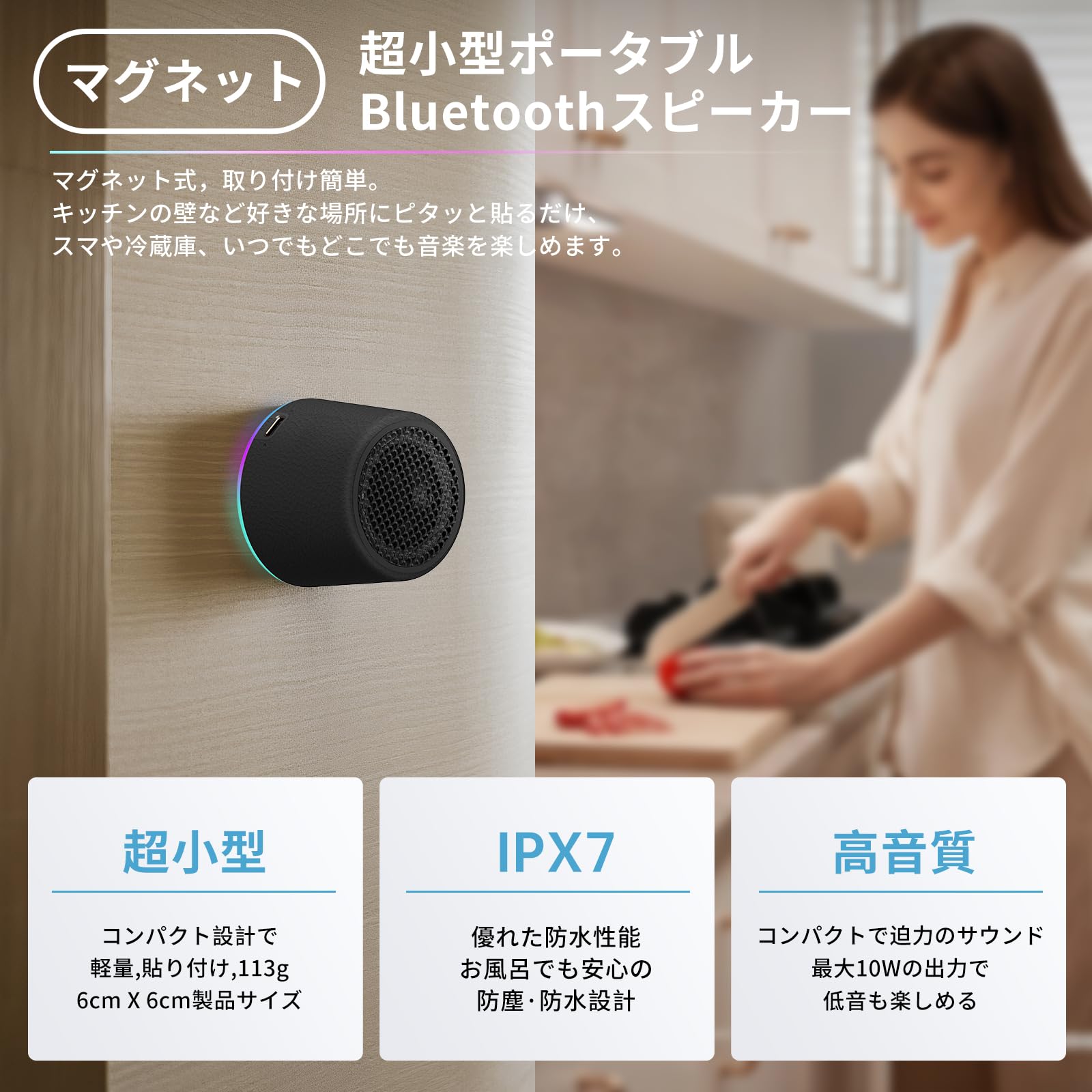 Amazon.co.jp: Bluetooth スピーカー【2026革新】 IPX7防水 マグネット